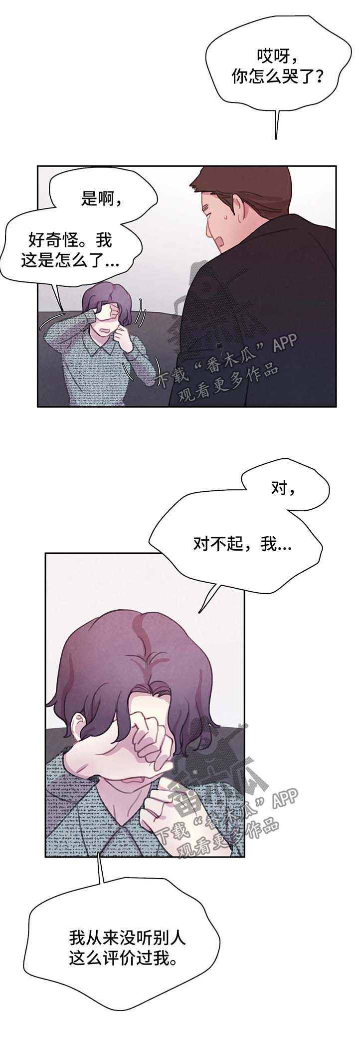 第41话14