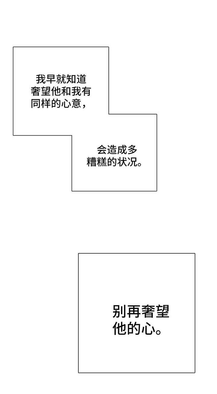 第41话2