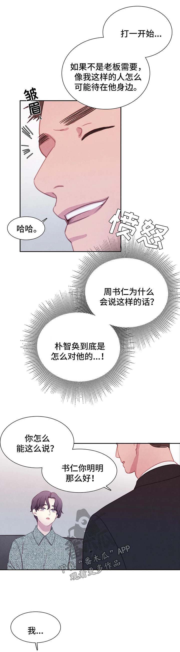 第41话5