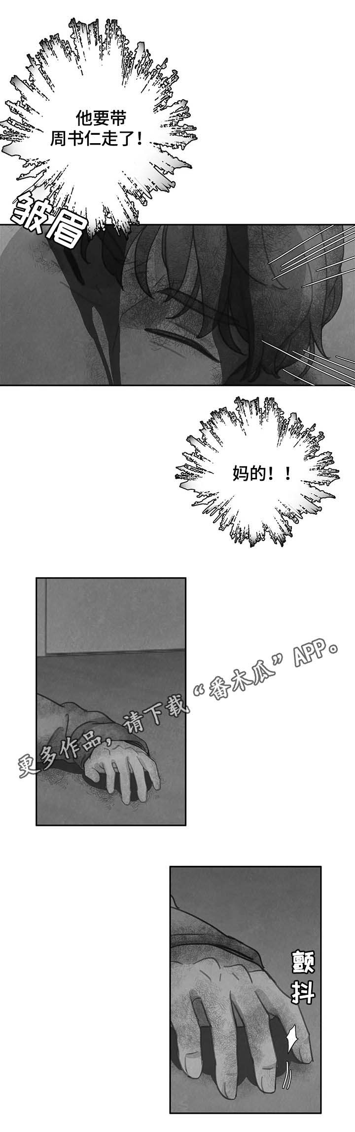 第40话0