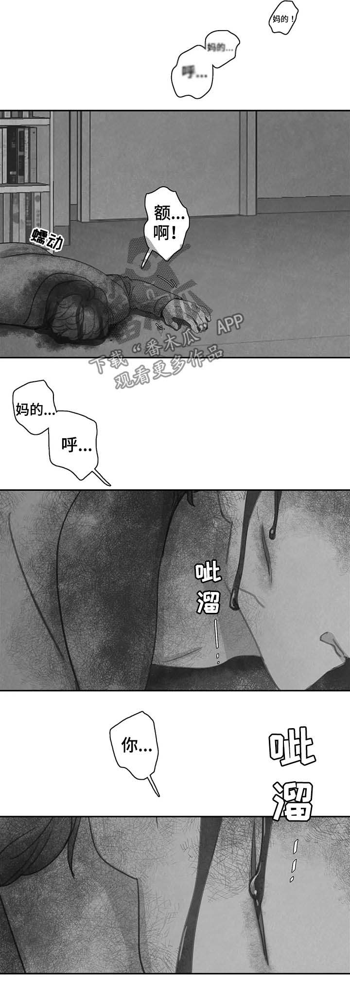 第40话1