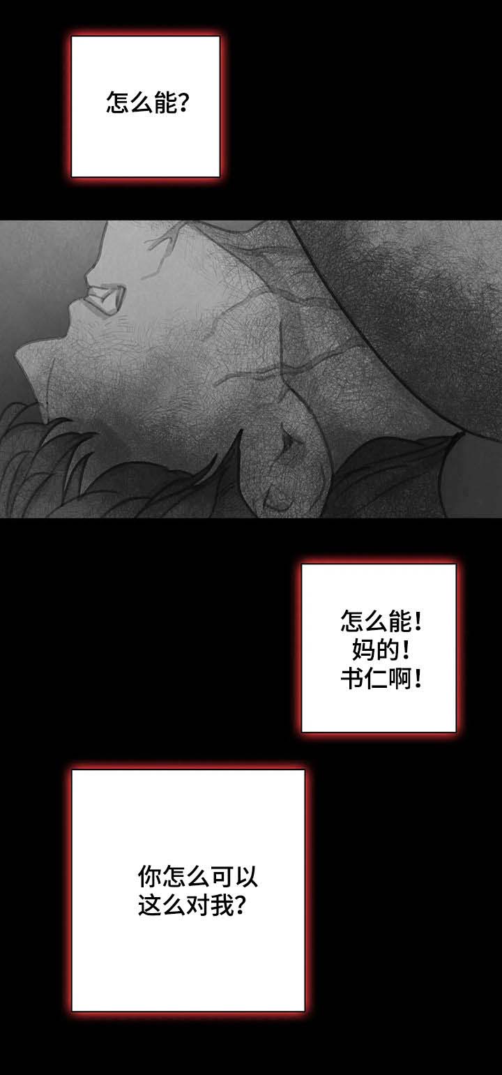 第40话10
