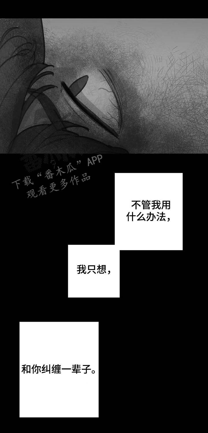 第40话11
