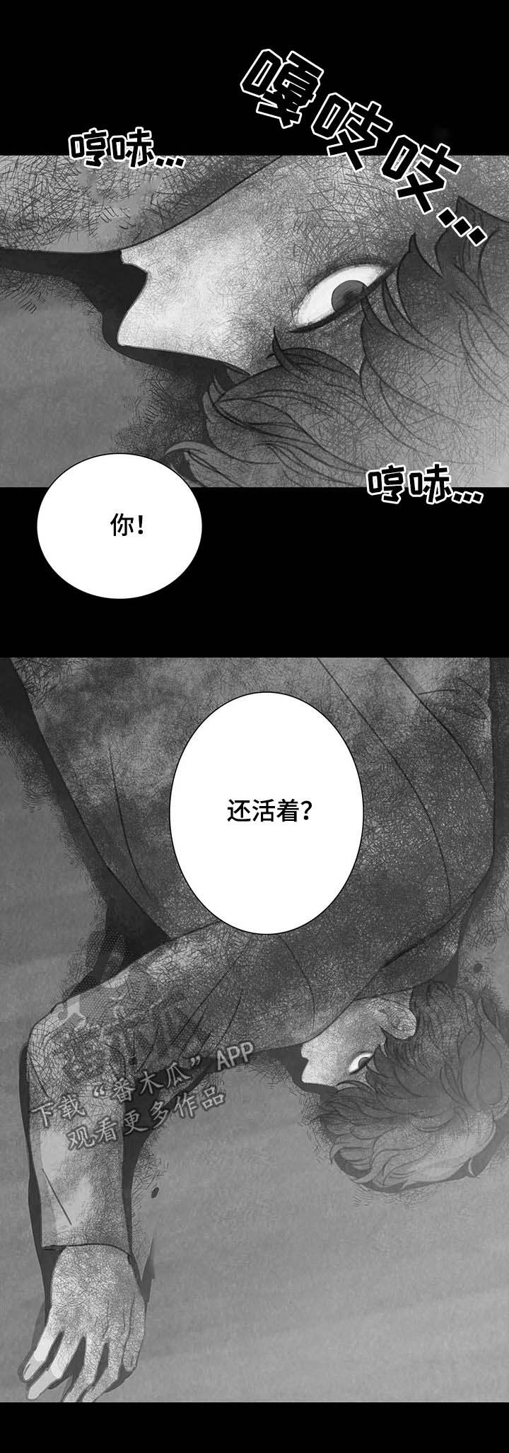 第40话14