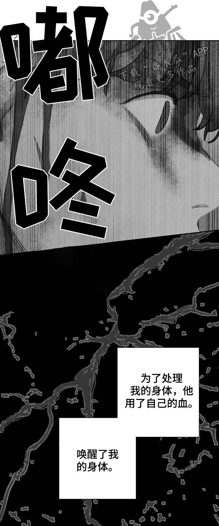 第40话2