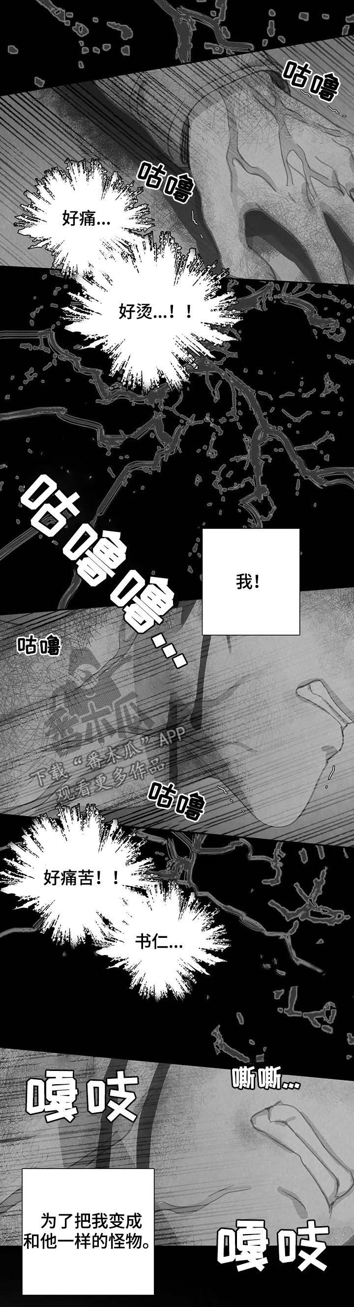 第40话3