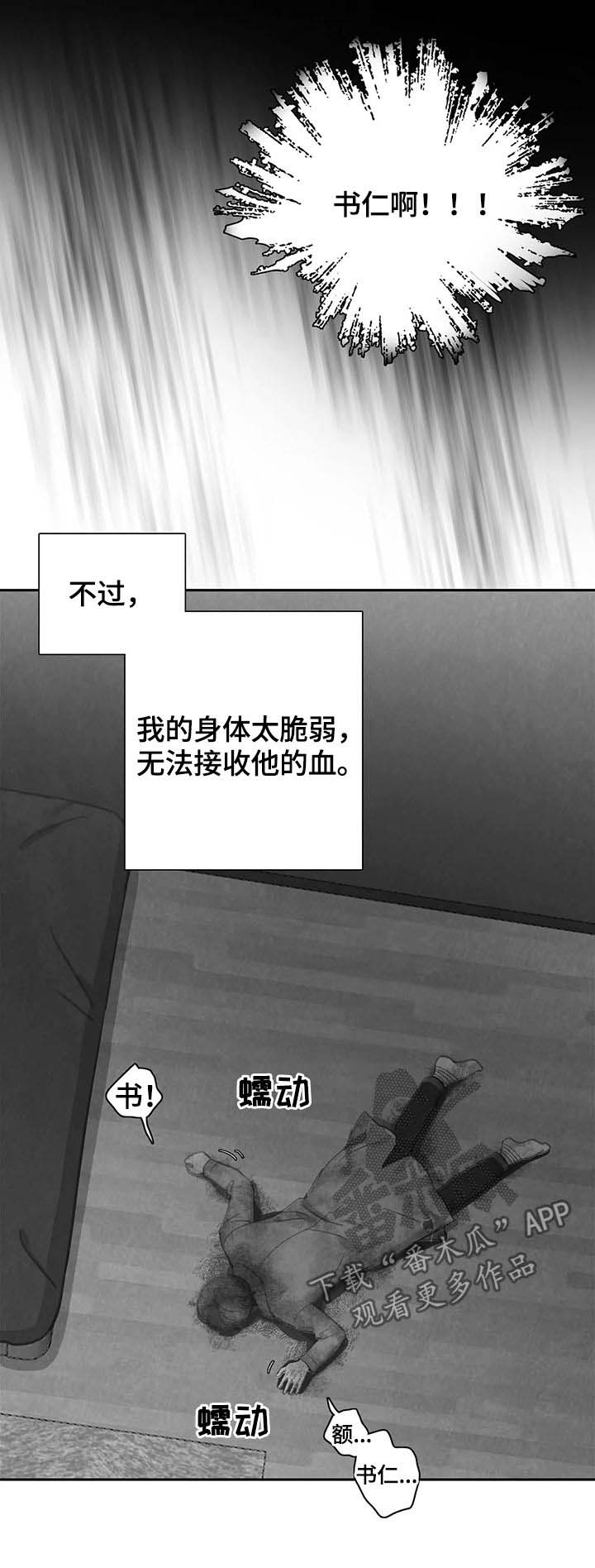 第40话4
