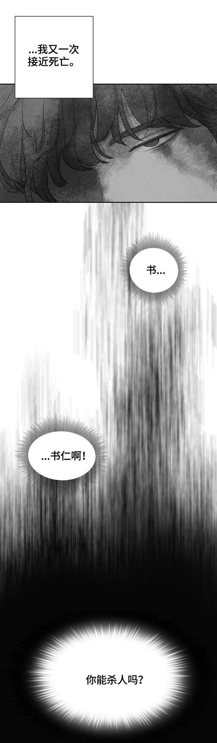 第40话5
