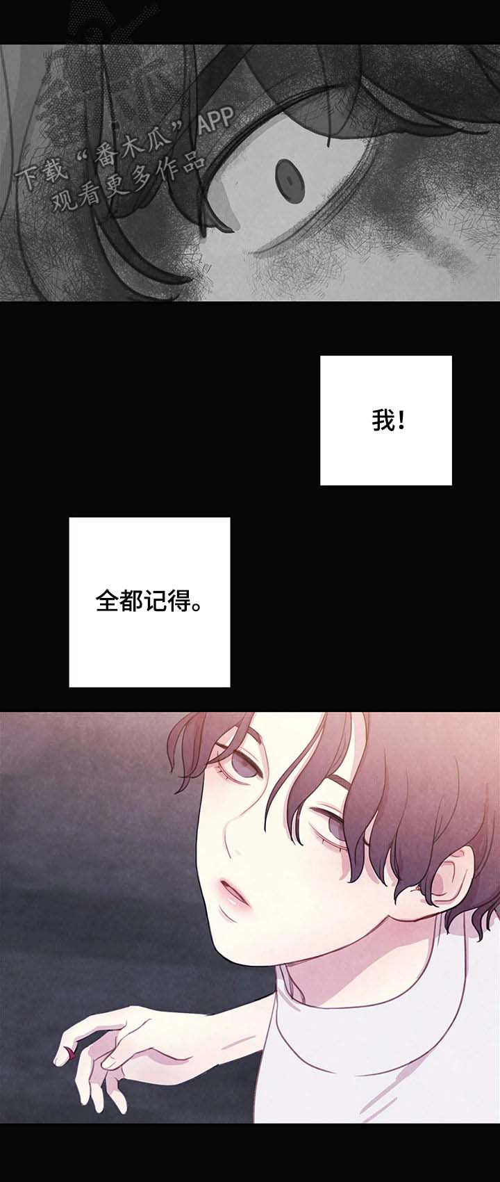 第40话6