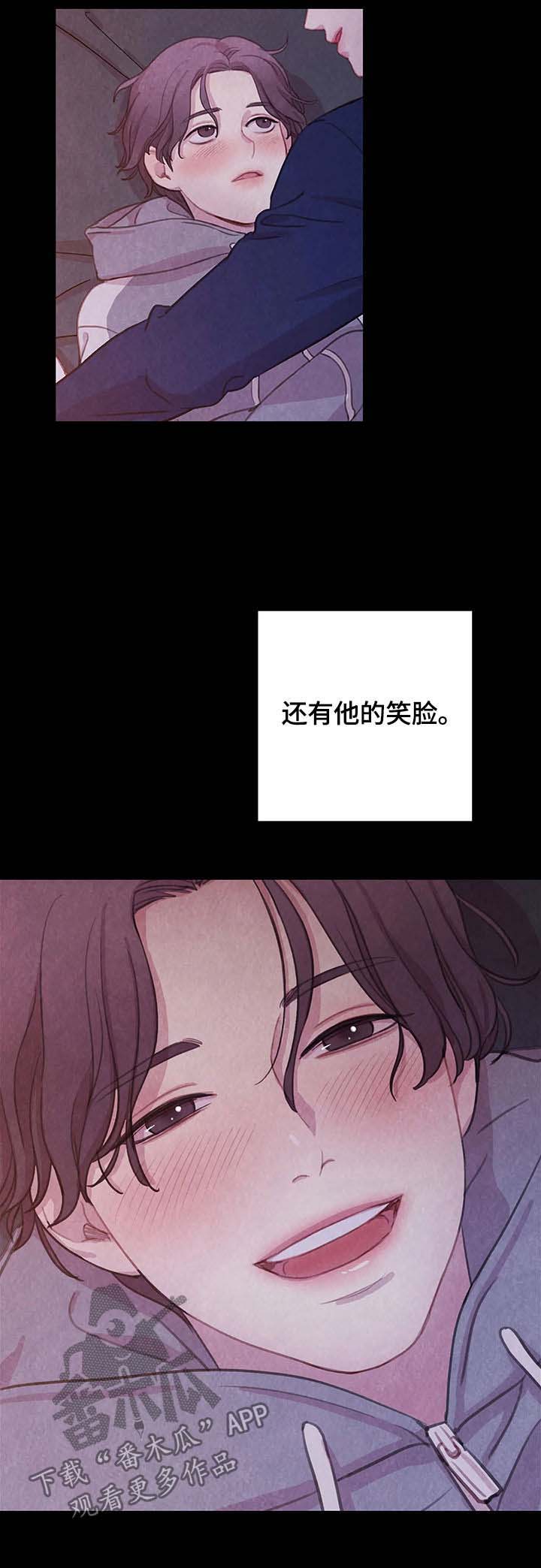 第40话9
