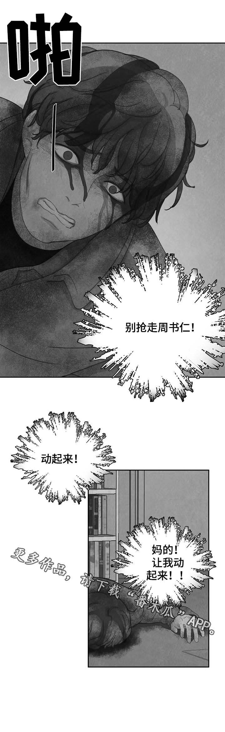 第39话13