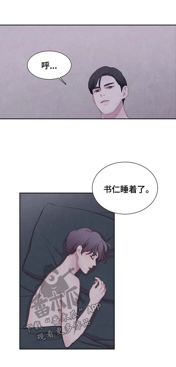 第39话4