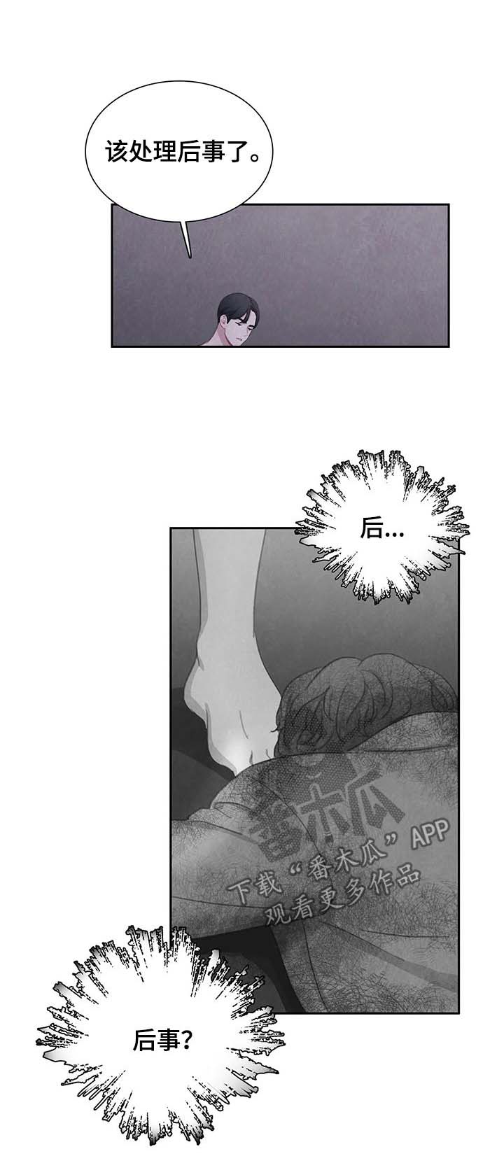 第39话5