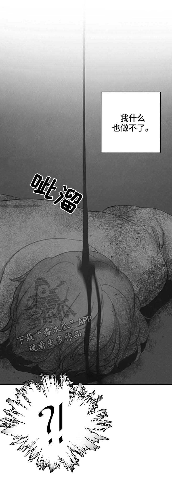 第39话7