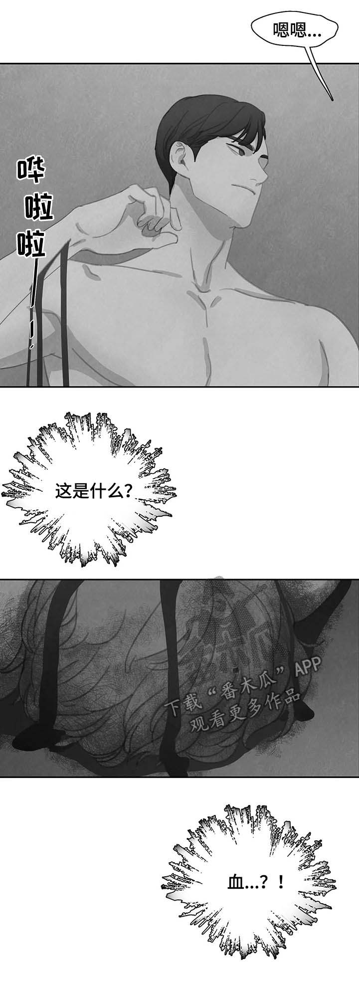 第39话8