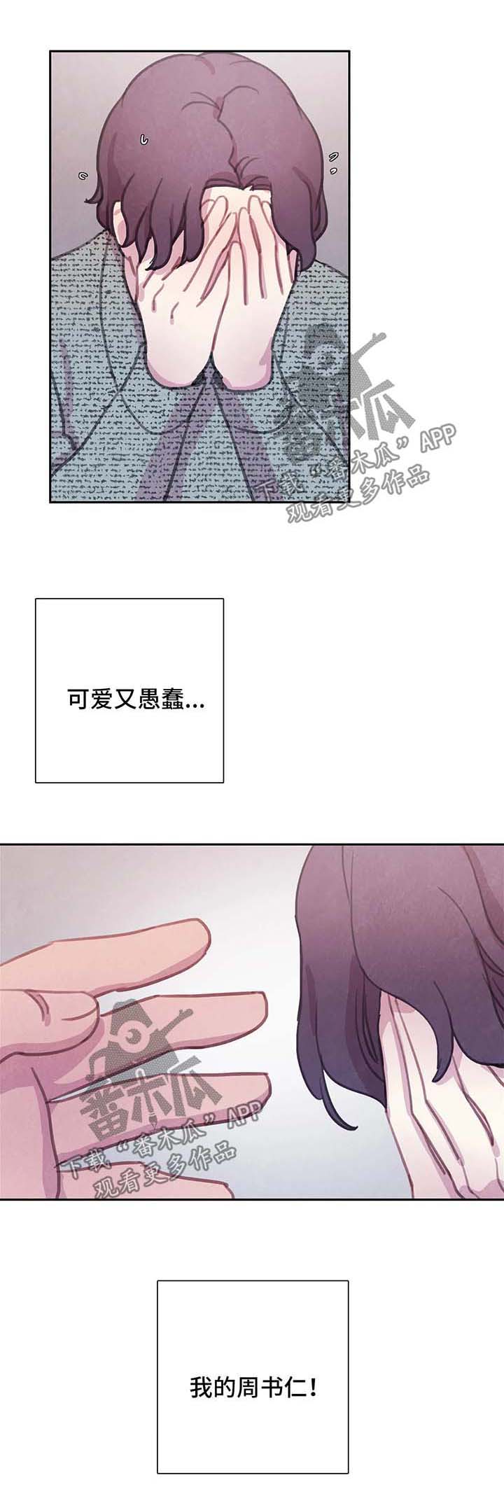 第38话4