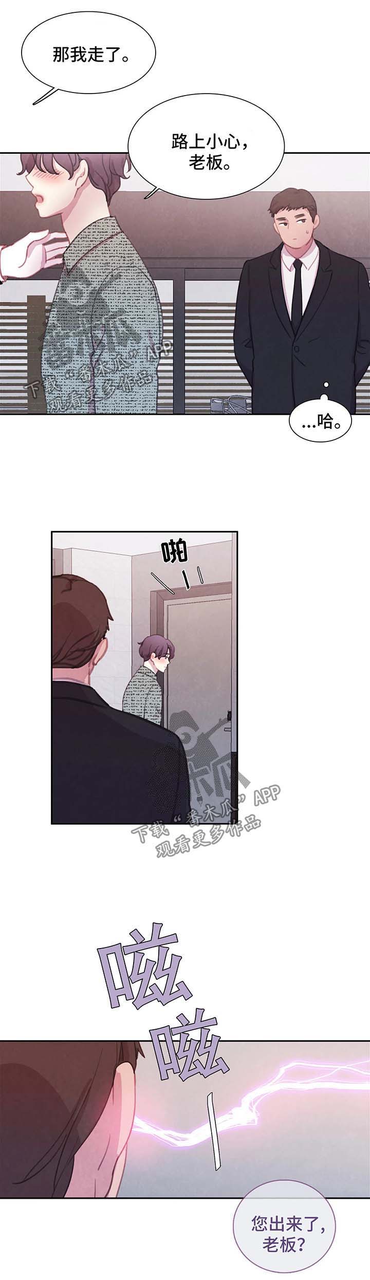 第37话14