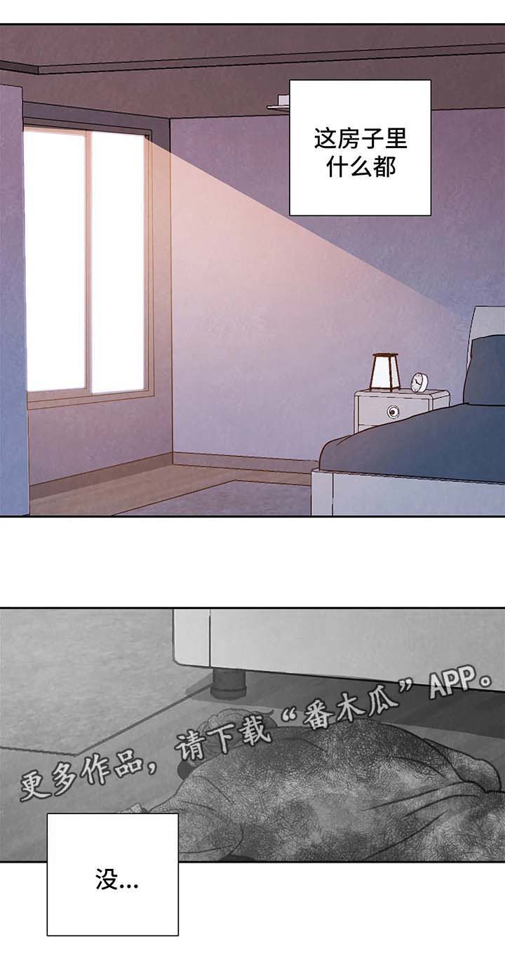 第37话5