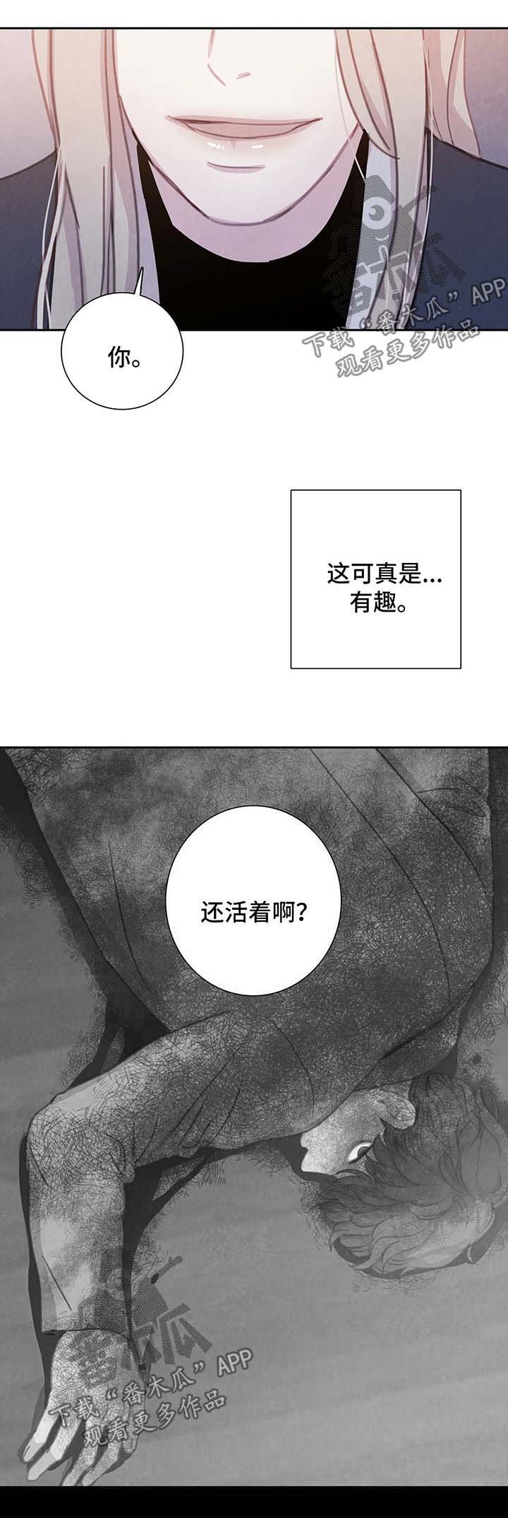 第37话8