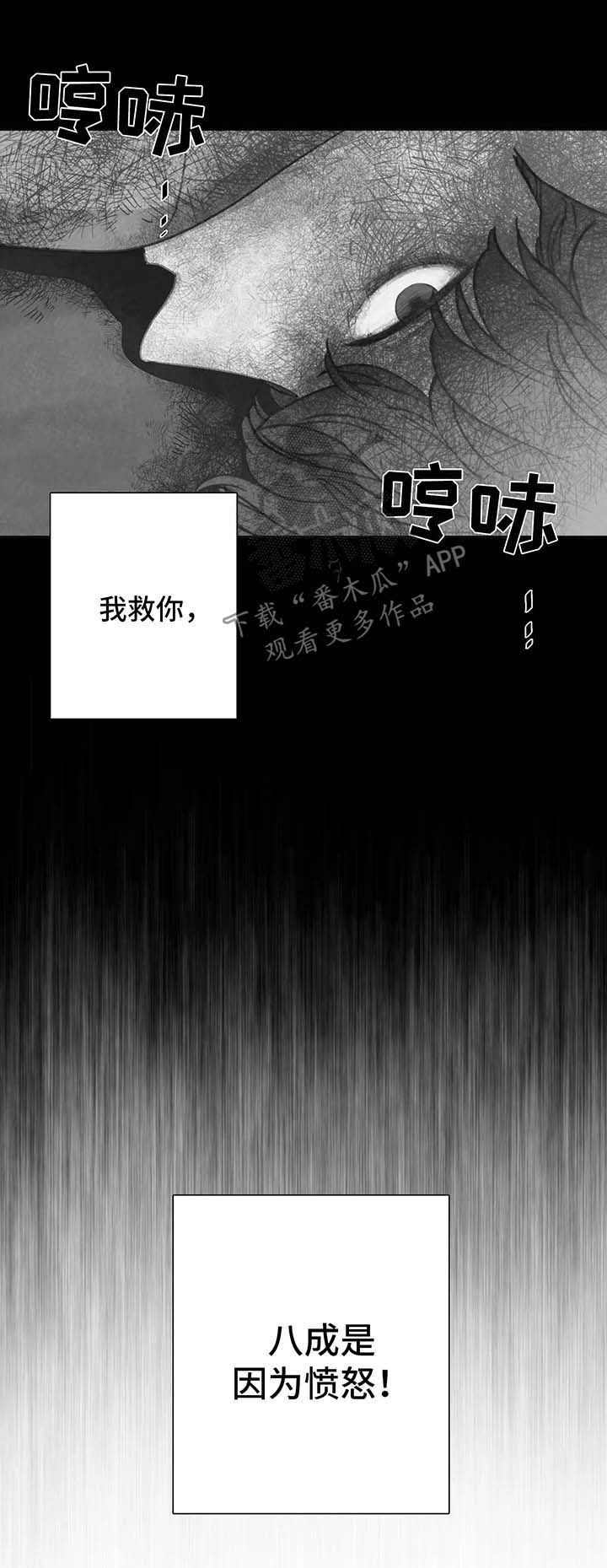 第37话9