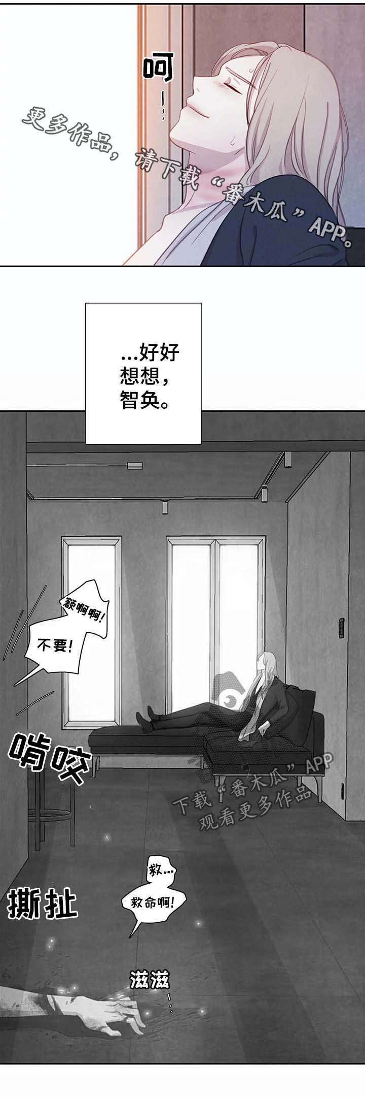 第36话13