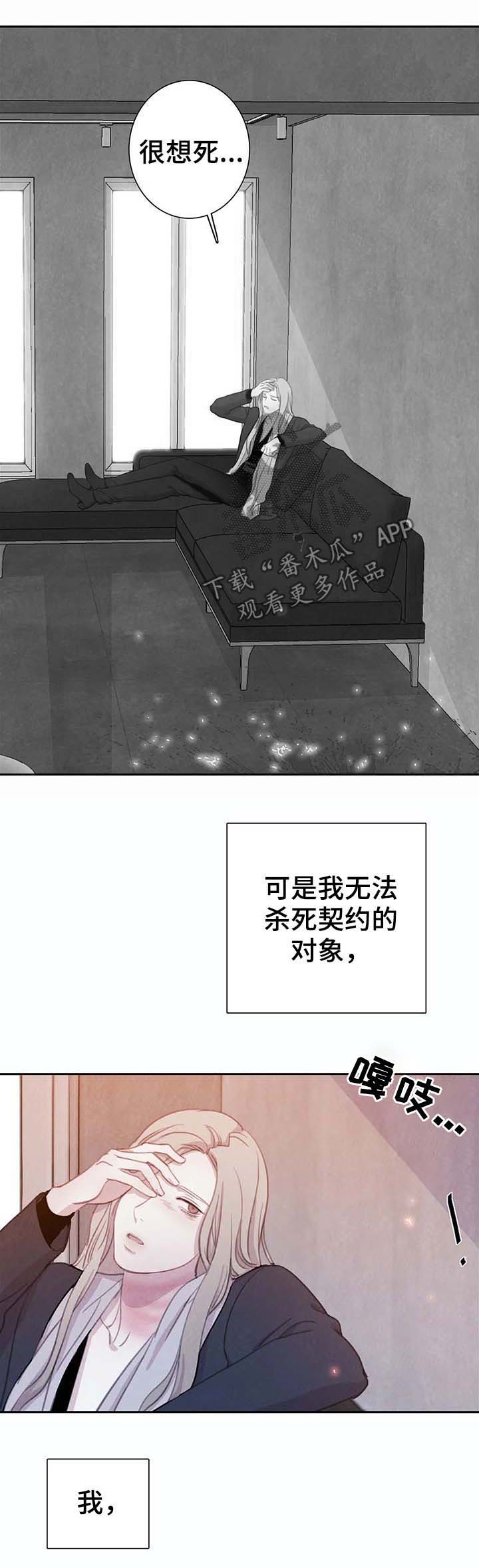 第36话6