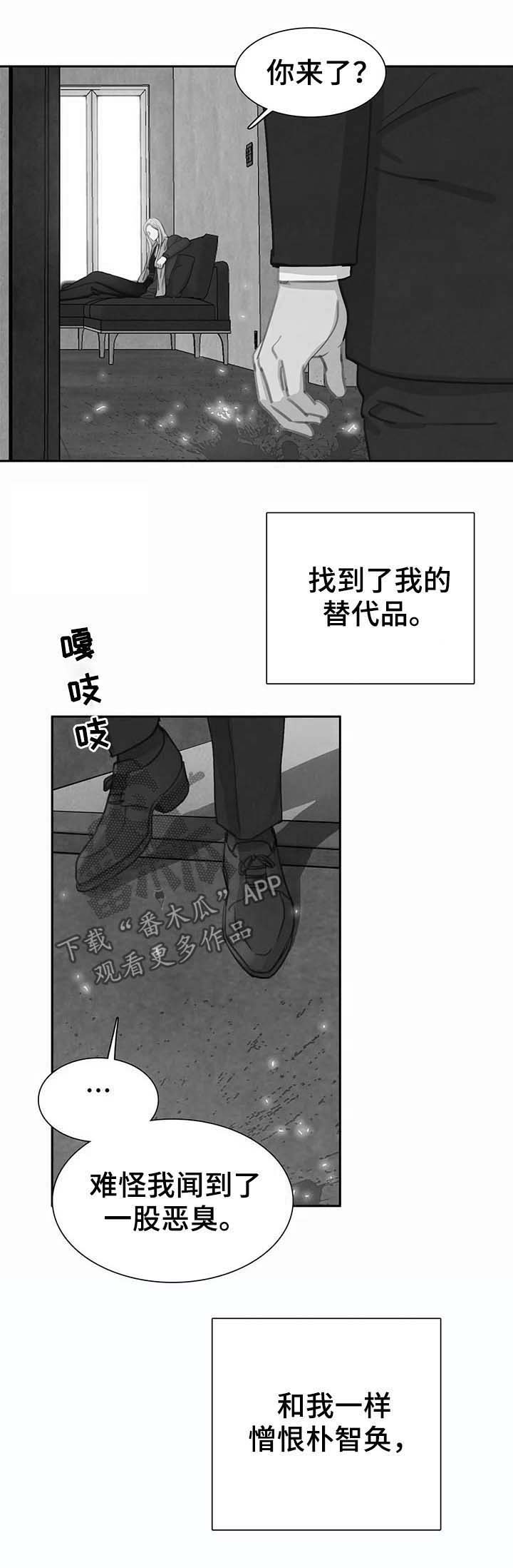 第36话7