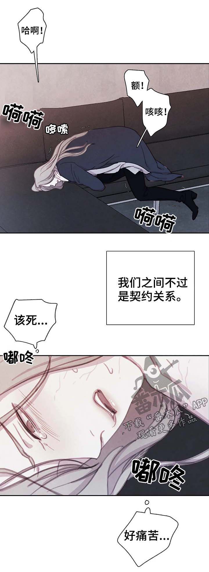 第35话8