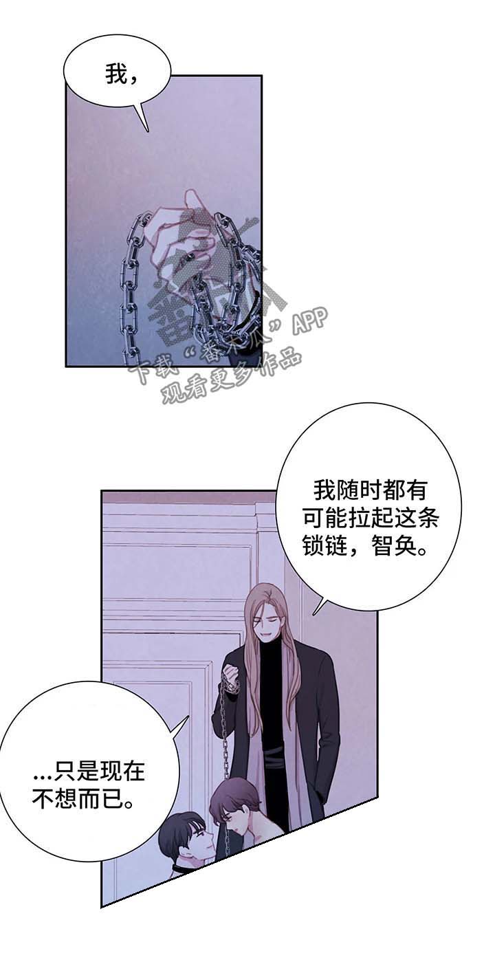 第34话3