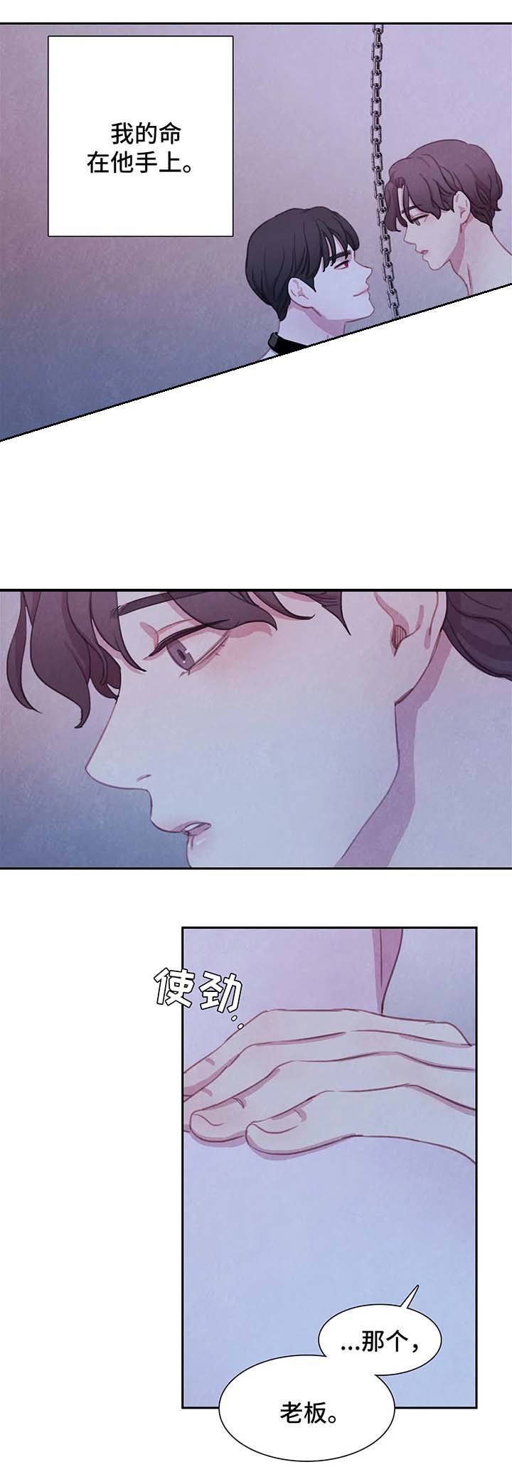 第34话4