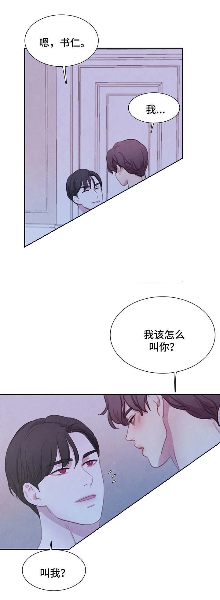 第34话5