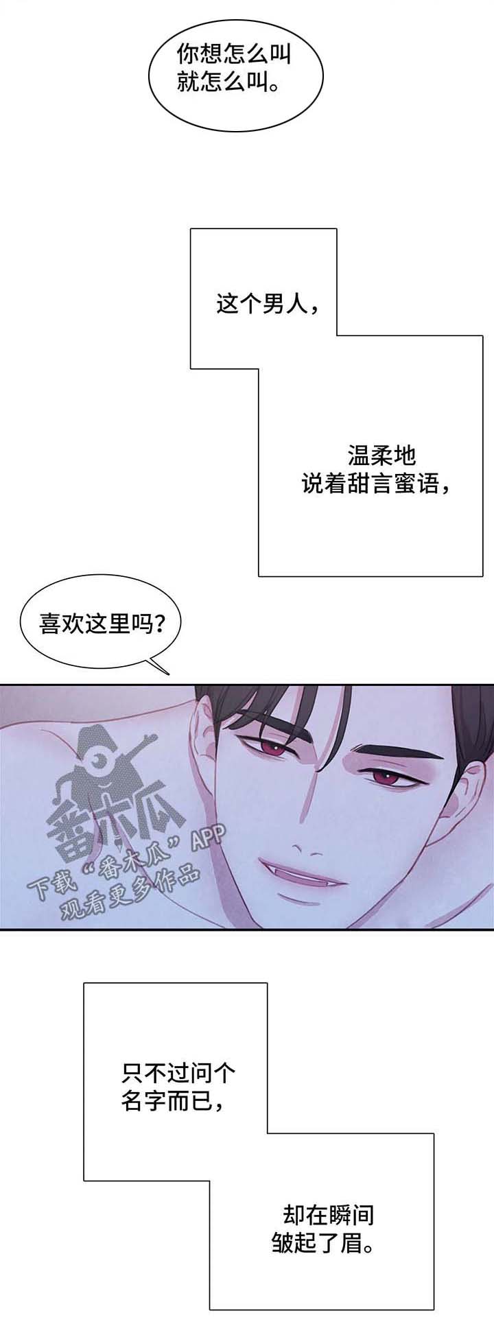 第34话8