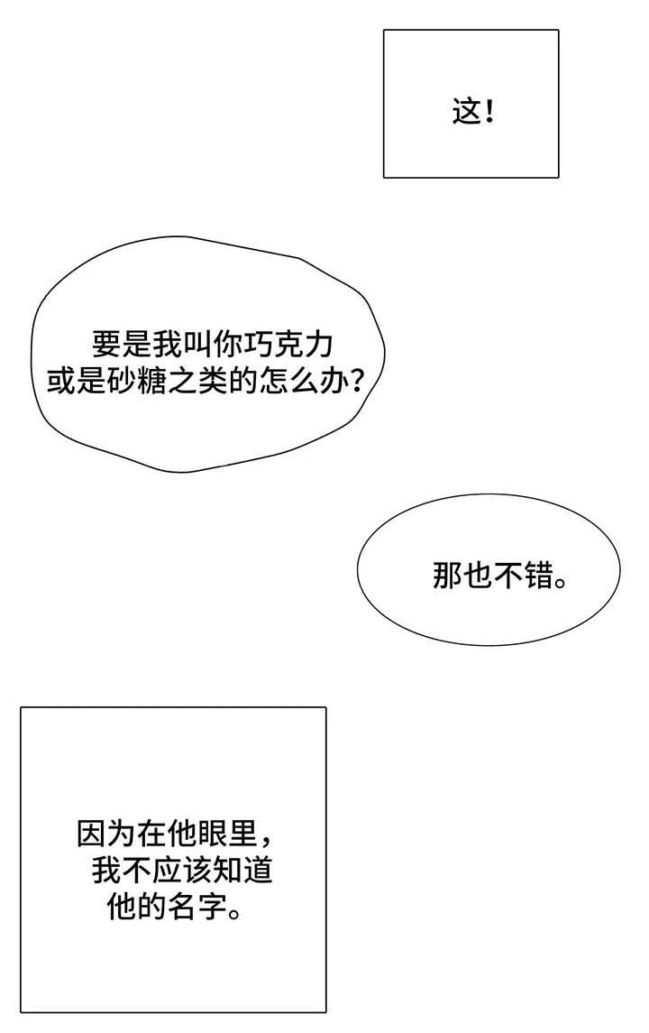 第34话9