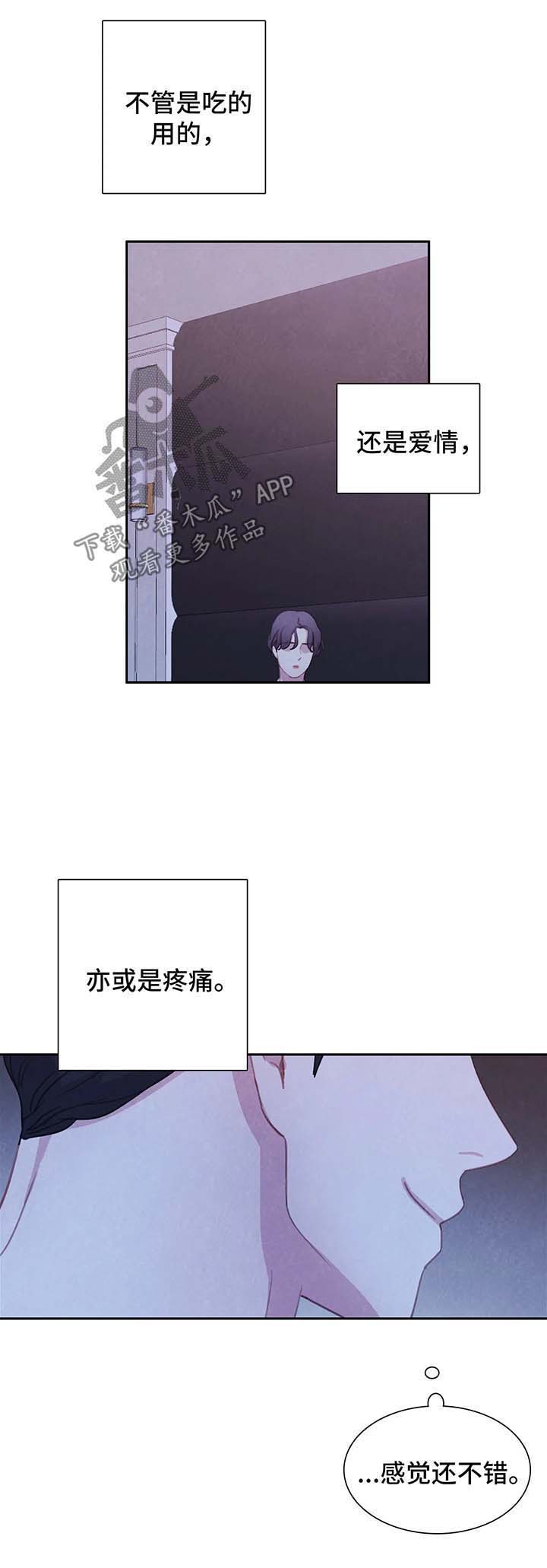 第33话10