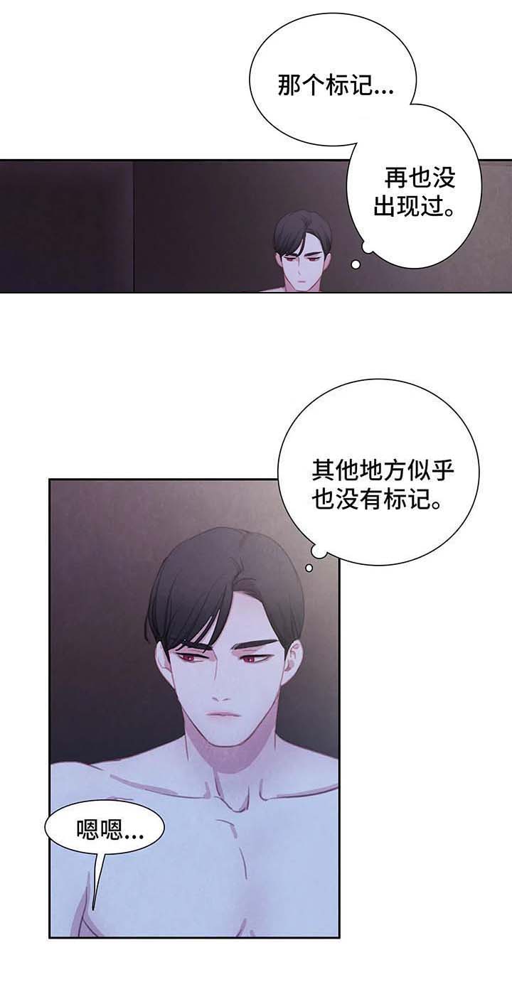 第33话2