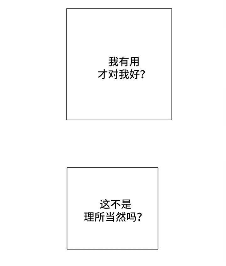 第32话10