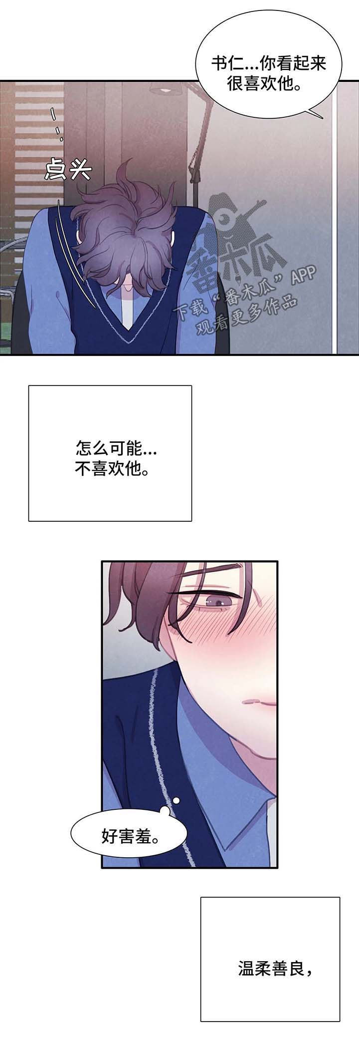 第31话5