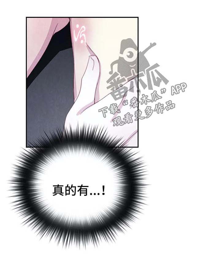 第30话14