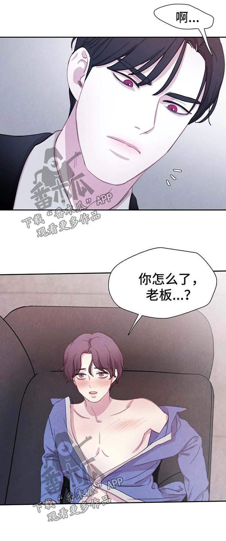 第30话15