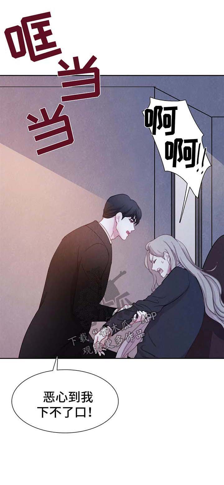 第29话10