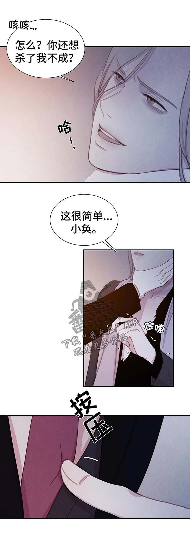 第29话5