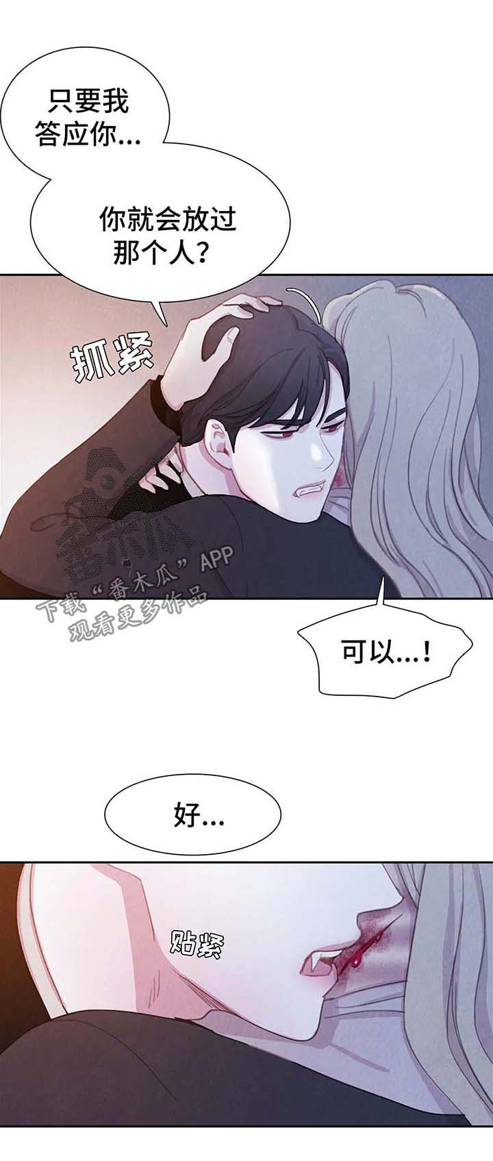 第29话9