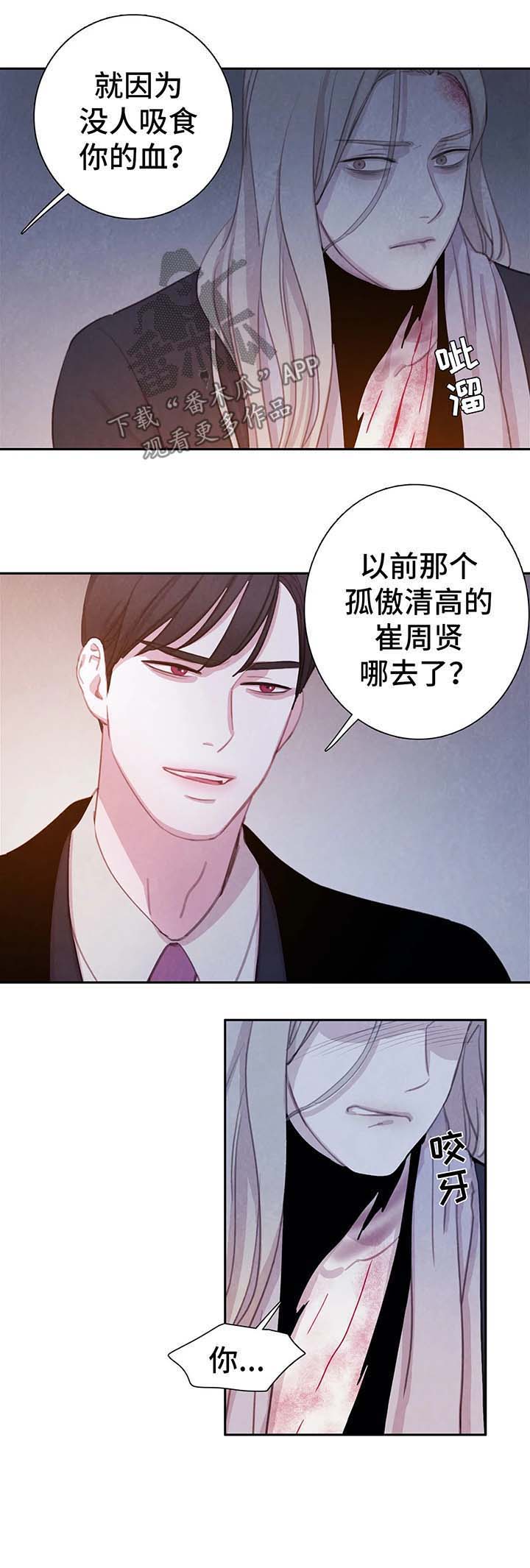 第28话6