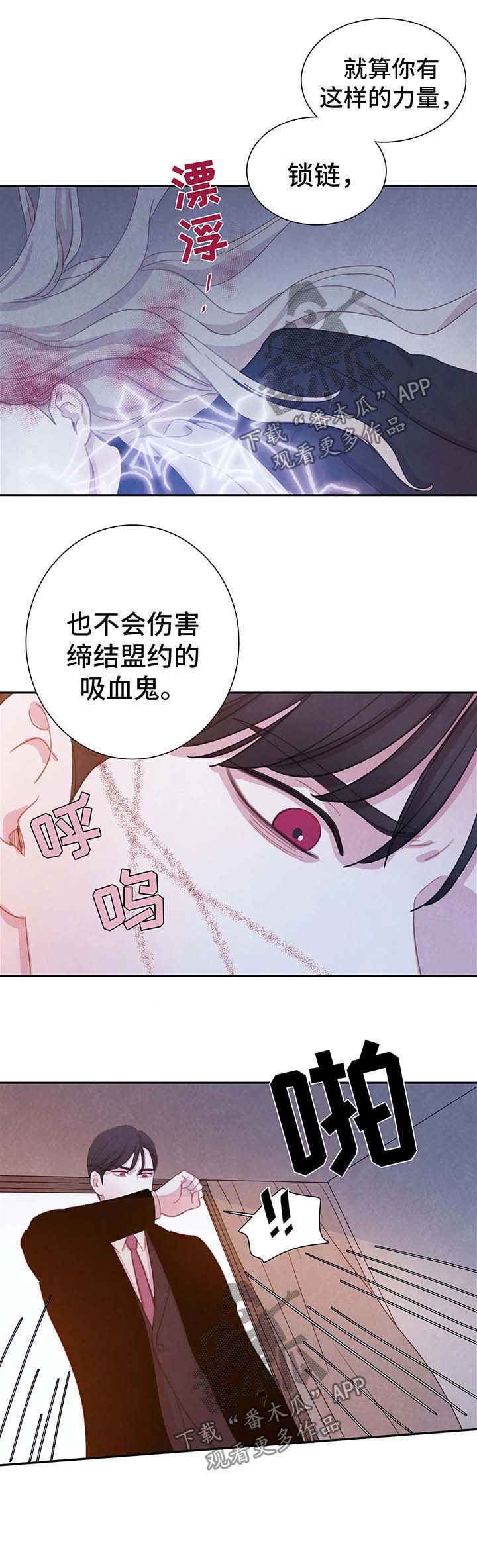 第27话13