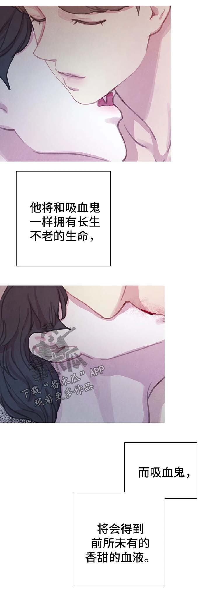 第27话2