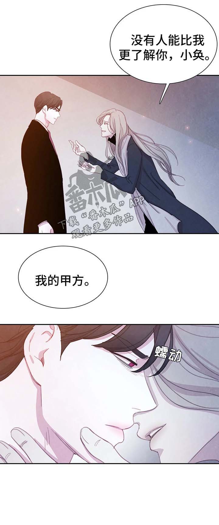 第27话9