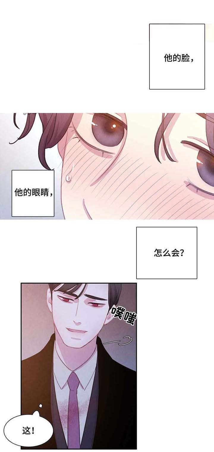 第26话10