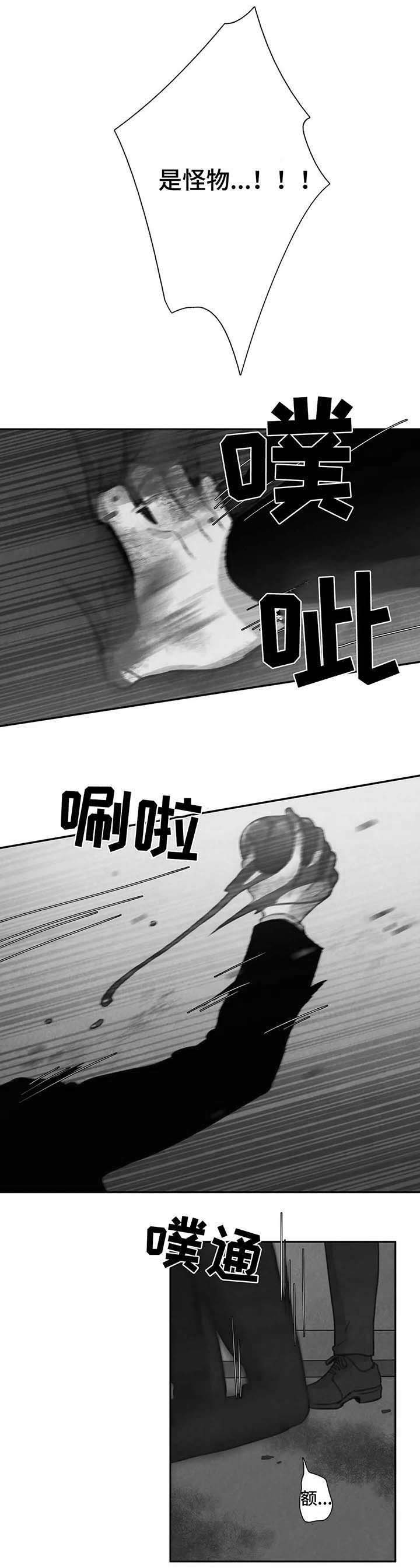 第26话7