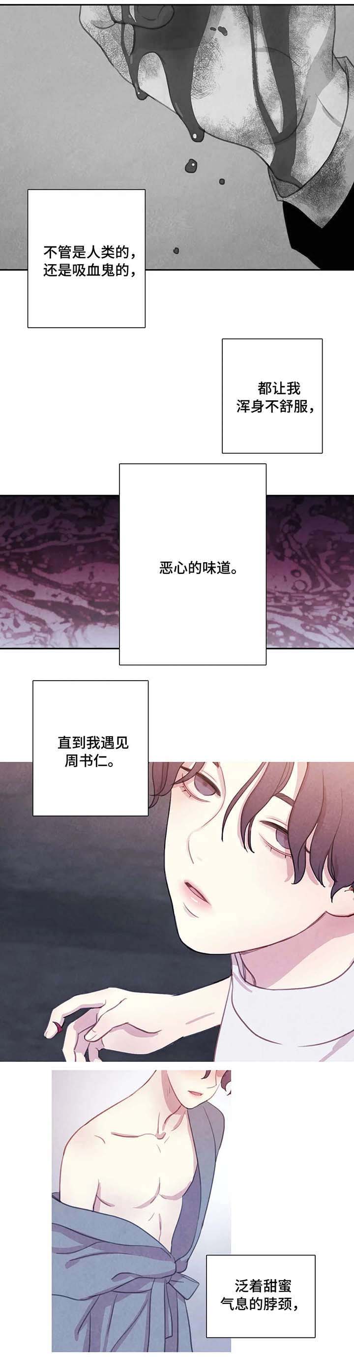 第26话9