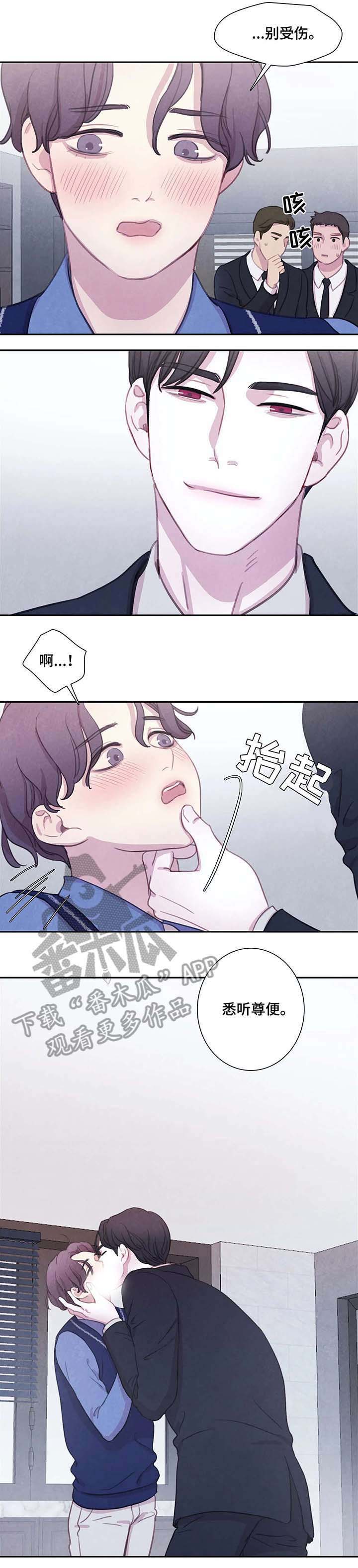 第25话5